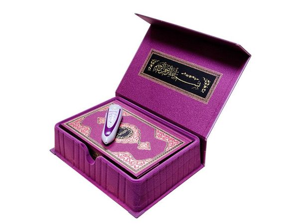 Qur'an Reading Pen Qur'an Set (Lilac, Medium Size, Cardboard Box)