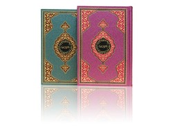 Qur'an Reading Pen Qur'an Set (Lilac, Medium Size, Cardboard Box) - Thumbnail