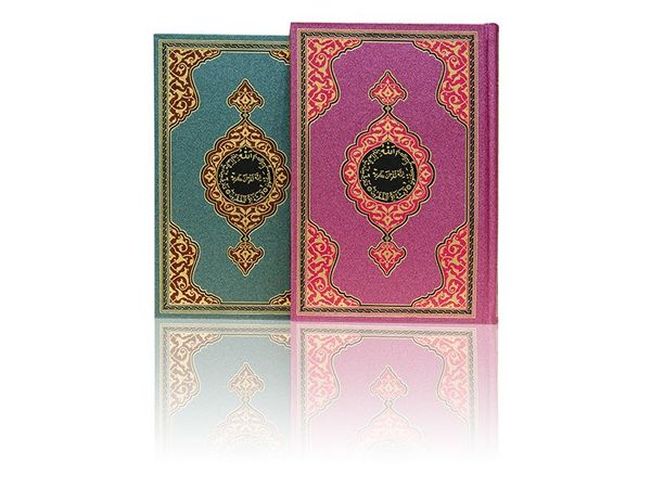 Qur'an Reading Pen Qur'an Set (Lilac, Medium Size, Cardboard Box)