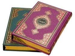 Qur'an Reading Pen Qur'an Set (Lilac, Medium Size, Cardboard Box) - Thumbnail