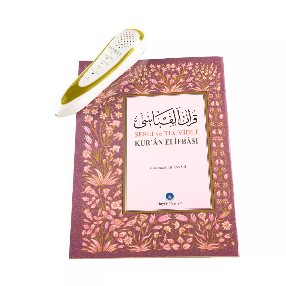 Qur'an Reading Pen Qur'an Set (Lilac, Mosque Size, Cardboard Box) - Thumbnail