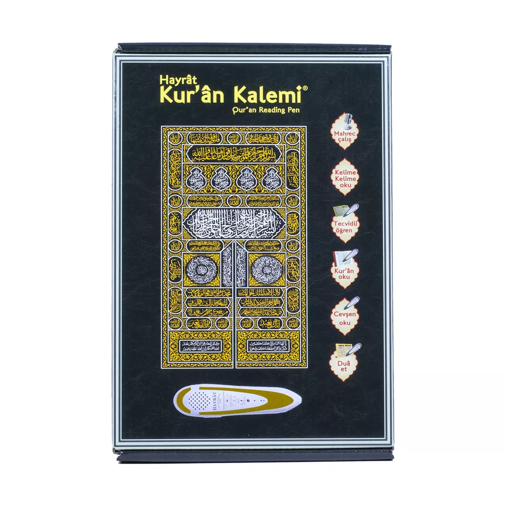 Qur'an Reading Pen Qur'an Set with Kaaba Patterned (Bookrest Size, Cardboard Box) - Thumbnail