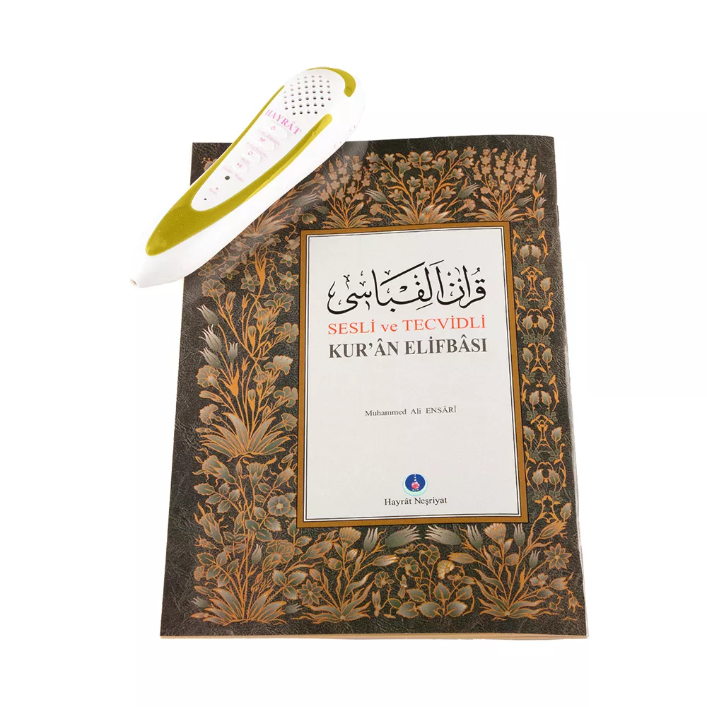 Qur'an Reading Pen Qur'an Set with Kaaba Patterned (Medium Size, Cardboard Box) - Thumbnail