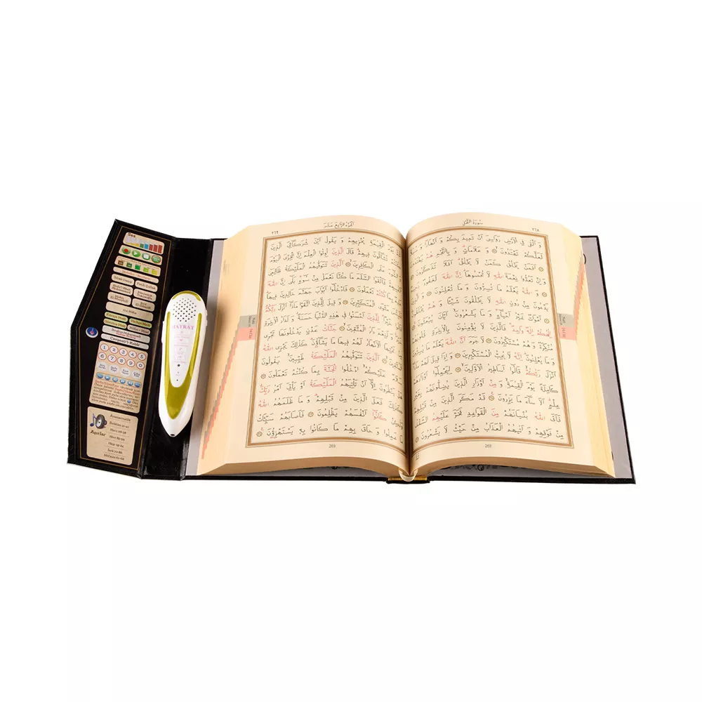Qur'an Reading Pen Qur'an Set with Kaaba Patterned (Medium Size, Cardboard Box) - Thumbnail