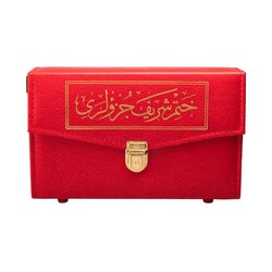 Rahle Boy 30 Cüz Kur'an-ı Kerim (Çantalı, Karton Kapak, Kırmızı) - Thumbnail