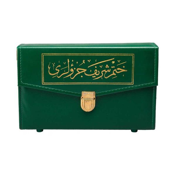 Rahle Boy 30 Cüz Kur'an-ı Kerim (Çantalı, Karton Kapak, Yeşil)