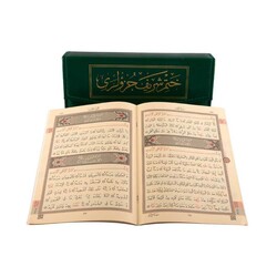 Rahle Boy 30 Cüz Kur'an-ı Kerim (Çantalı, Karton Kapak, Yeşil) - Thumbnail