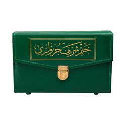 Cami Boy 30 Cüz Kur'an-ı Kerim (Çantalı, Karton Kapak, Yeşil) - Thumbnail