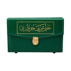 HAYRAT NEŞRİYAT - Cami Boy 30 Cüz Kur'an-ı Kerim (Çantalı, Karton Kapak, Yeşil) (1)