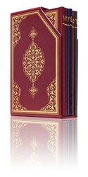 HAYRAT NEŞRİYAT - Rahle Boy 5'li Cüz Kur'an-ı Kerim (Bordo, Özel Kutulu, Mühürlü) HAYRAT NEŞRİYAT - Rahle Boy 5'li Cüz Kur'an-ı Kerim (Bordo, Özel Kutulu, Mühürlü)