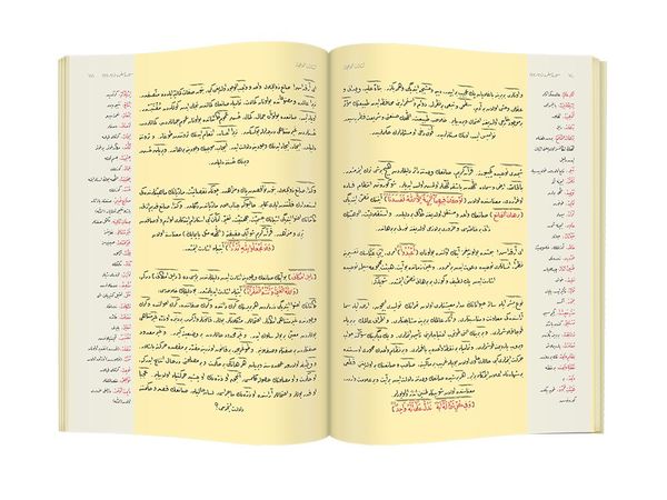 Rahle Boy İşarat-ül İcaz Mecmuası (Osmanlıca)