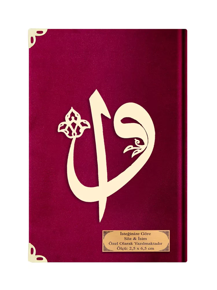 Rahle Boy Kelime Mealli Kur'an (Kadife, Bordo)