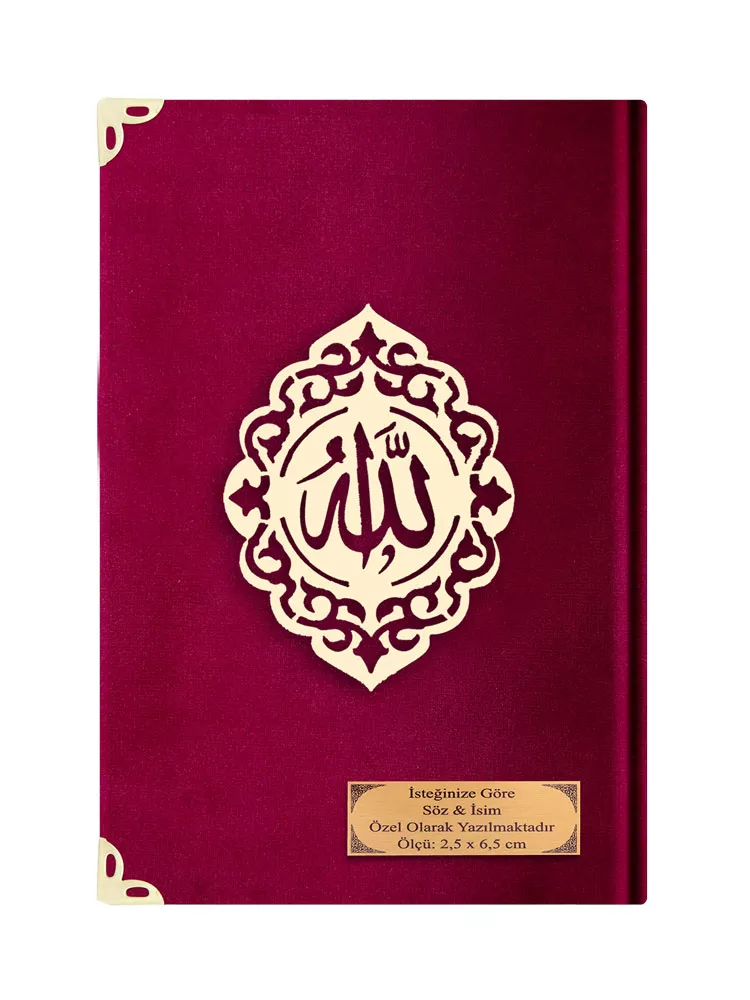 Rahle Boy Kelime Mealli Kur'an (Kadife, Bordo) - Thumbnail