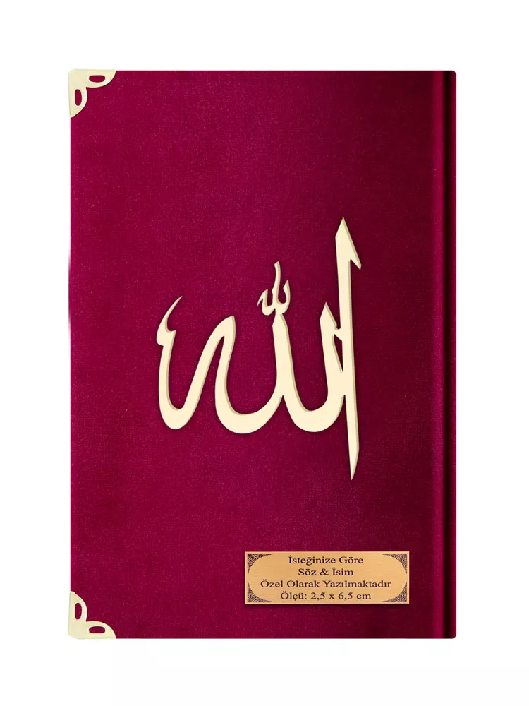 Rahle Boy Kelime Mealli Kur'an (Kadife, Bordo)