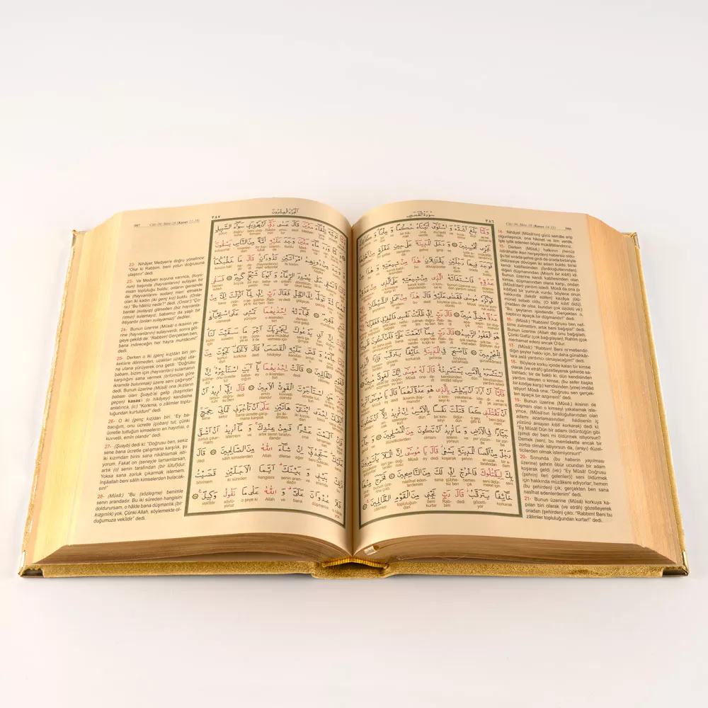 Rahle Boy Kelime Mealli Kur'an (Kadife, Gold) - Thumbnail