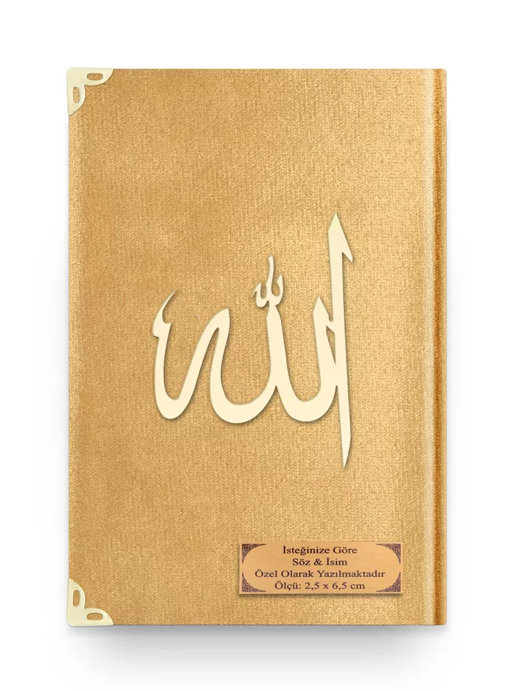 Rahle Boy Kelime Mealli Kur'an (Kadife, Gold) - Thumbnail