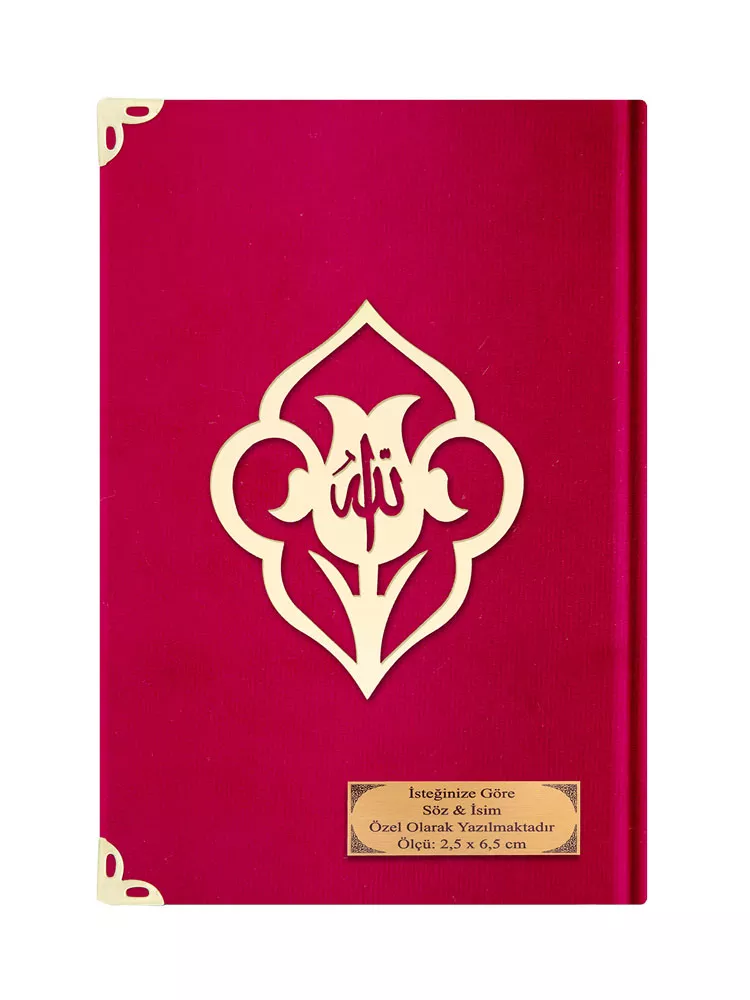Rahle Boy Kelime Mealli Kur'an (Kadife, Kırmızı) - Thumbnail