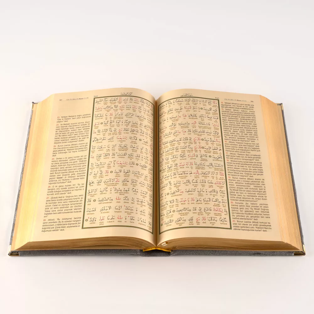 Rahle Boy Kelime Mealli Kur'an (Kadife, Koyu Gri) - Thumbnail