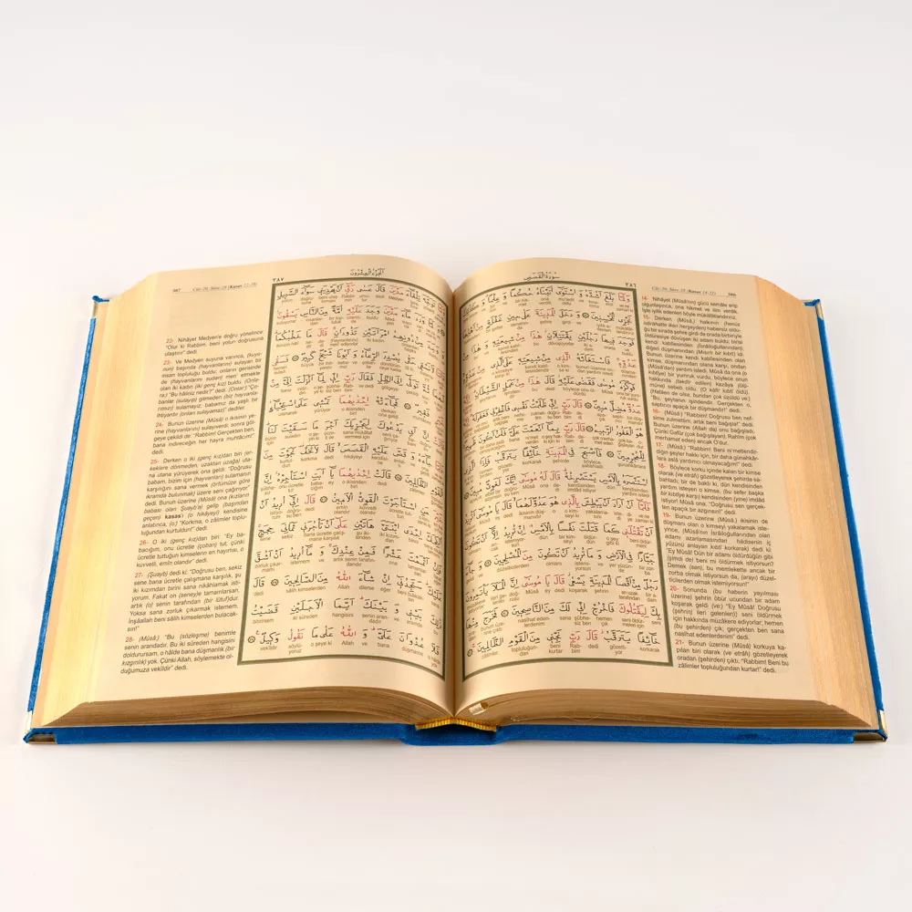Rahle Boy Kelime Mealli Kur'an (Kadife, Lacivert)