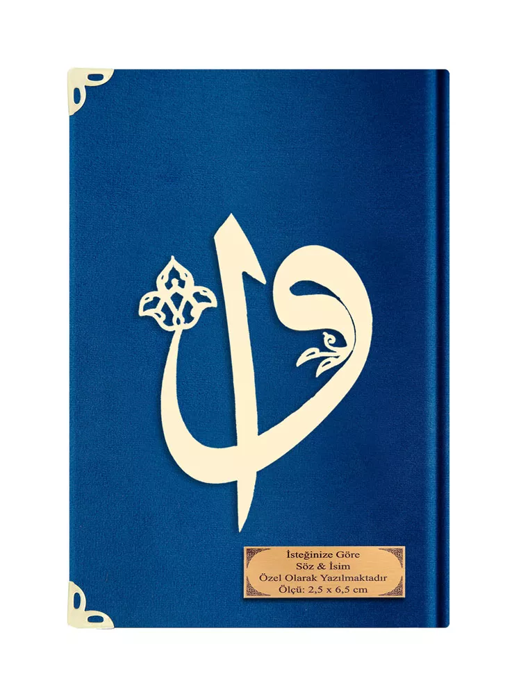 Rahle Boy Kelime Mealli Kur'an (Kadife, Lacivert)