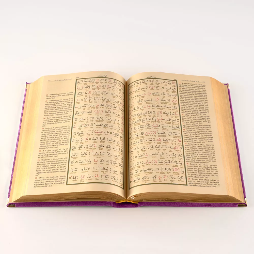 Rahle Boy Kelime Mealli Kur'an (Kadife, Lila)