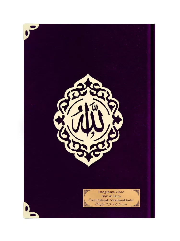 Rahle Boy Kelime Mealli Kur'an (Kadife, Mor) - Thumbnail