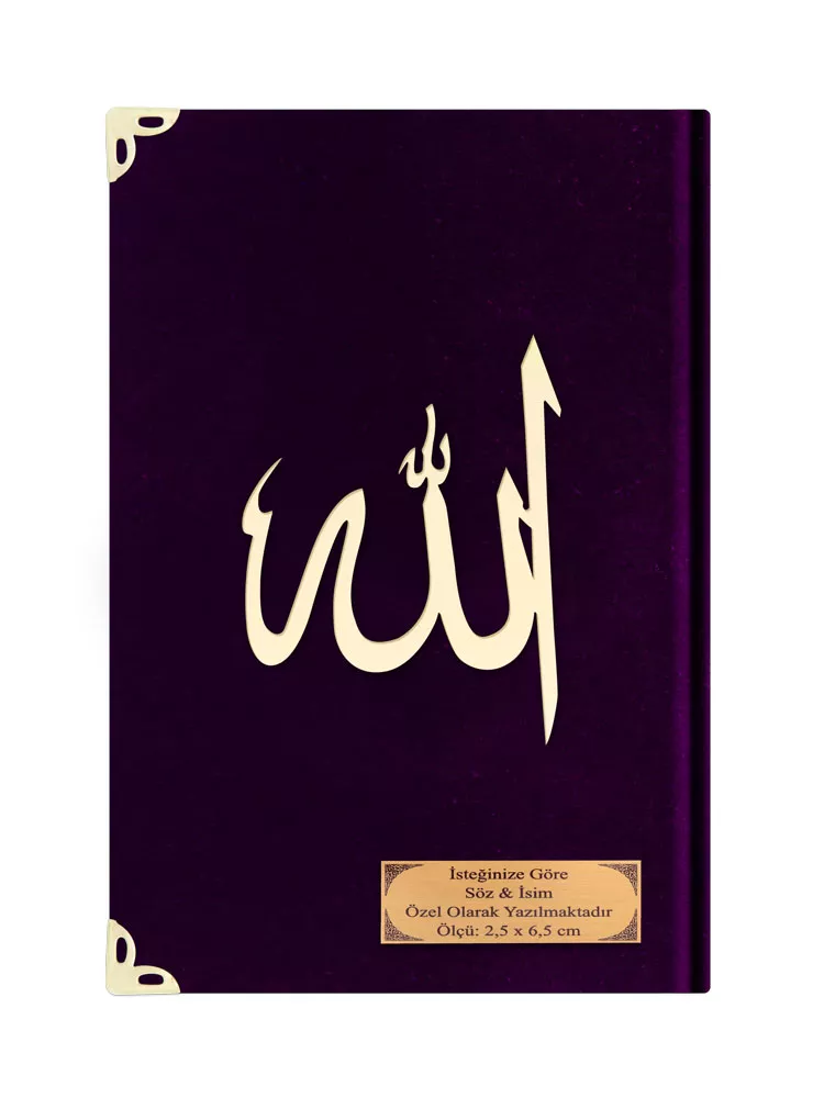 Rahle Boy Kelime Mealli Kur'an (Kadife, Mor) - Thumbnail