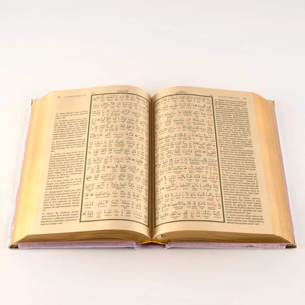 Rahle Boy Kelime Mealli Kur'an (Kadife, Pudra Pembe) - Thumbnail