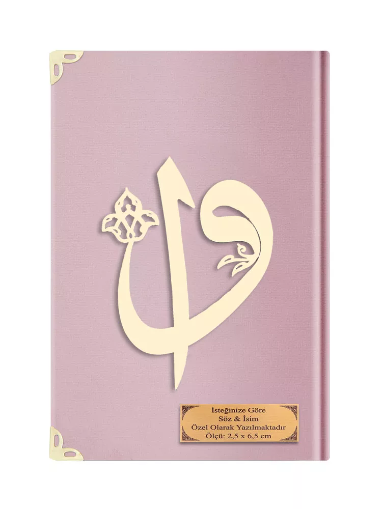 HAYRAT NEŞRİYAT - Rahle Boy Kelime Mealli Kur'an (Kadife, Pudra Pembe)