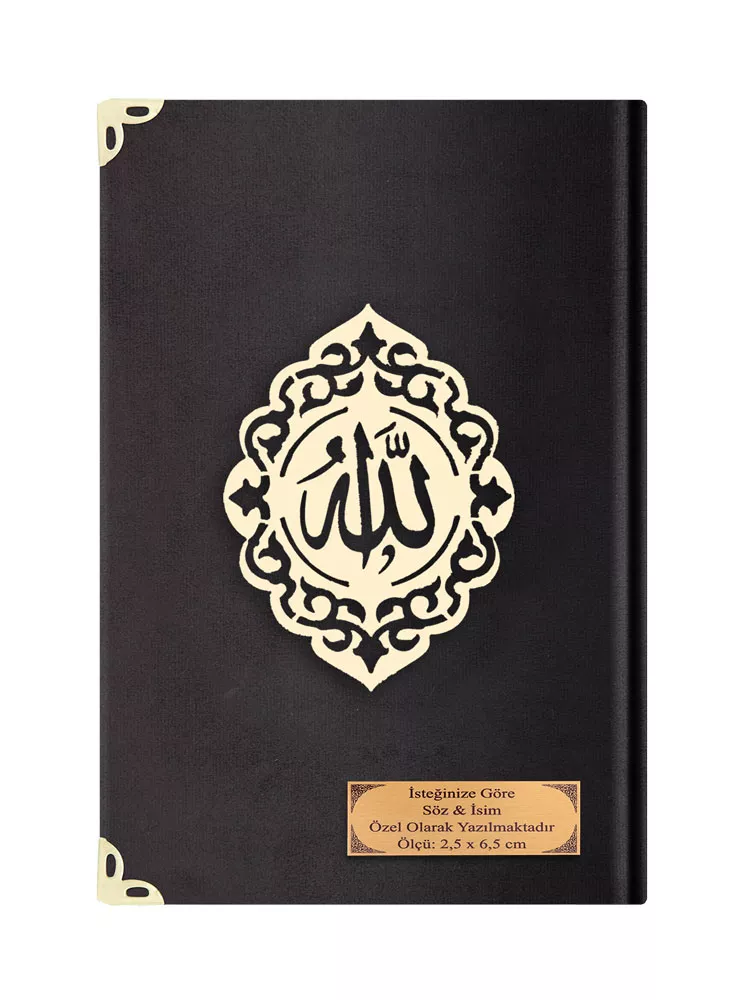 Rahle Boy Kelime Mealli Kur'an (Kadife, Siyah) - Thumbnail