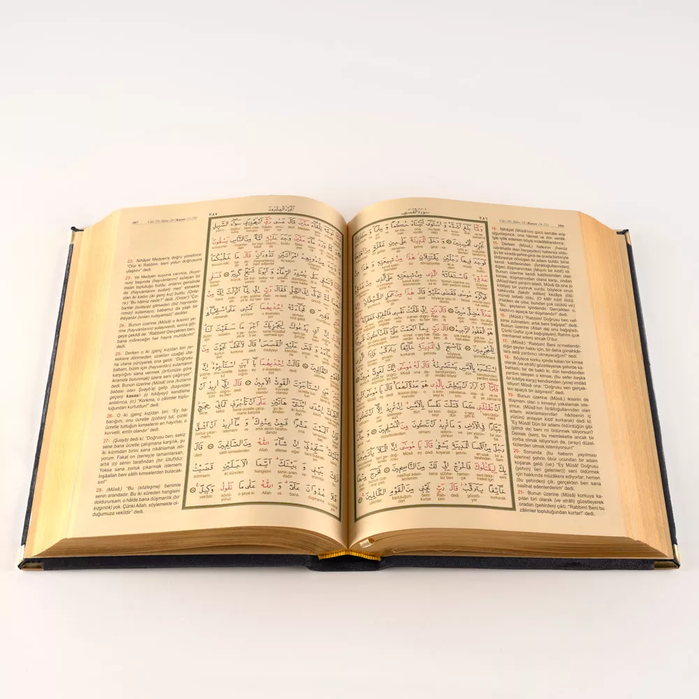 Rahle Boy Kelime Mealli Kur'an (Kadife, Siyah)