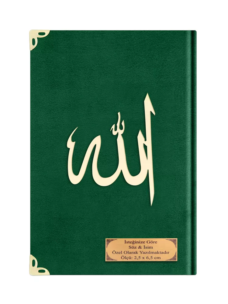 Rahle Boy Kelime Mealli Kur'an (Kadife, Zeytin Yeşili)