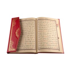 Rahle Boy Kur'an-ı Kerim (Kutulu, Yaldızlı, Mühürlü) - Thumbnail