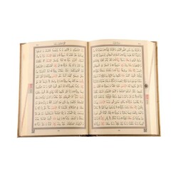 Rahle Boy Kur'an-ı Kerim Yeni Cilt (Altın, Mühürlü) - Thumbnail