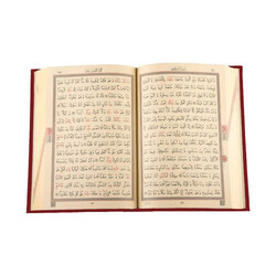 Rahle Boy Kur'an-ı Kerim Yeni Cilt (Bordo, Mühürlü) - Thumbnail