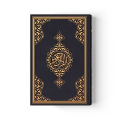 Rahle Boy Kur'an-ı Kerim Yeni Cilt (Siyah, Mühürlü) - Thumbnail