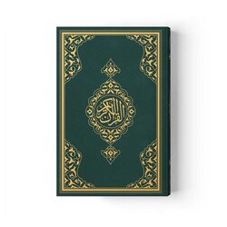 Rahle Boy Kur'an-ı Kerim Yeni Cilt (Yeşil, Mühürlü) - Thumbnail