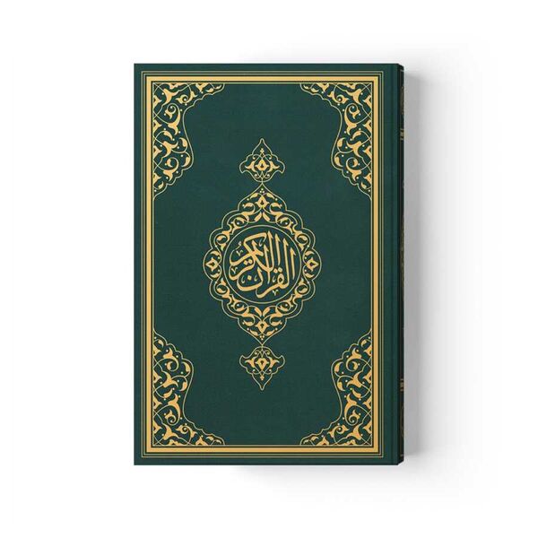 Rahle Boy Kur'an-ı Kerim Yeni Cilt (Yeşil, Mühürlü)