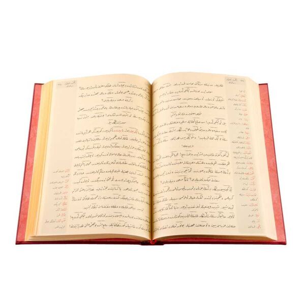 Rahle Boy Mesnevi-i Nuriye Mecmuası (Osmanlıca, 18 Satır)