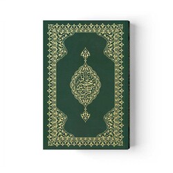 HAYRAT NEŞRİYAT - Rahle Boy Muhtasar Mealli Kur'an (Mühürlü, 2 Renkli) (1)