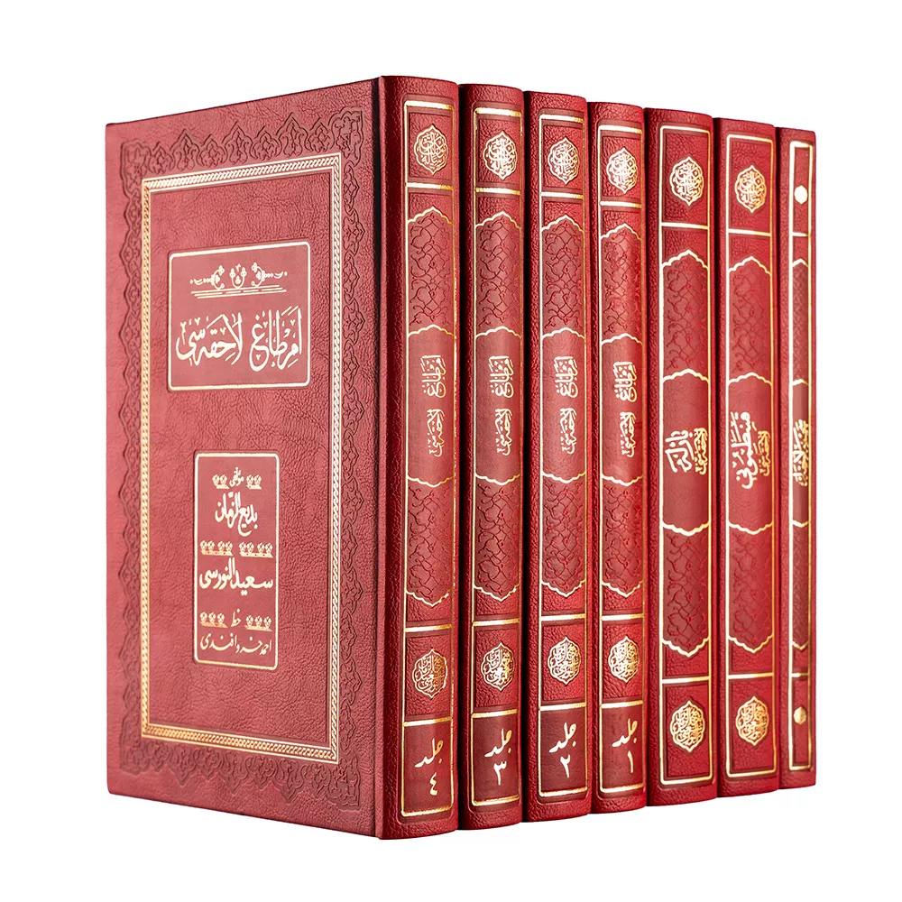 HAYRAT NEŞRİYAT - Rahle Boy Osmanlıca Lahikalar Seti (7 Eser) (1)