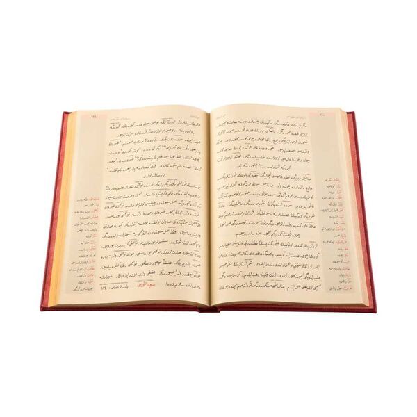 Rahle Boy Seçme Lahikalar (18 Satır) 