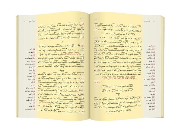 Rahle Boy Şualar-2 Mecmuası (Osmanlıca)
