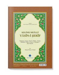 Rahle Boy Yasin-i Şerif Cüzü (Kelime Mealli) - Thumbnail