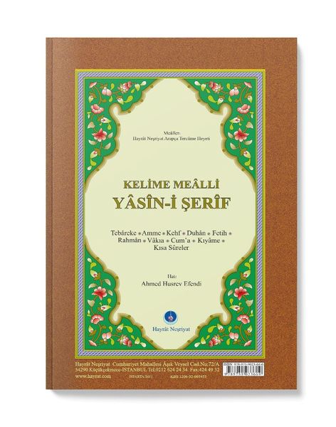 Rahle Boy Yasin-i Şerif Cüzü (Kelime Mealli)