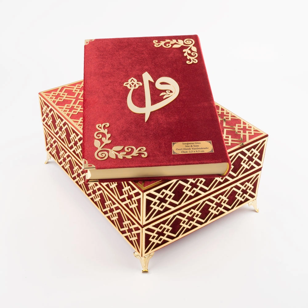 Raşel Kutulu Pleksi Desen Kuran-ı Kerim (Orta Boy, Bordo) Raşel Kutulu Pleksi Desen Kuran-ı Kerim (Orta Boy, Bordo)