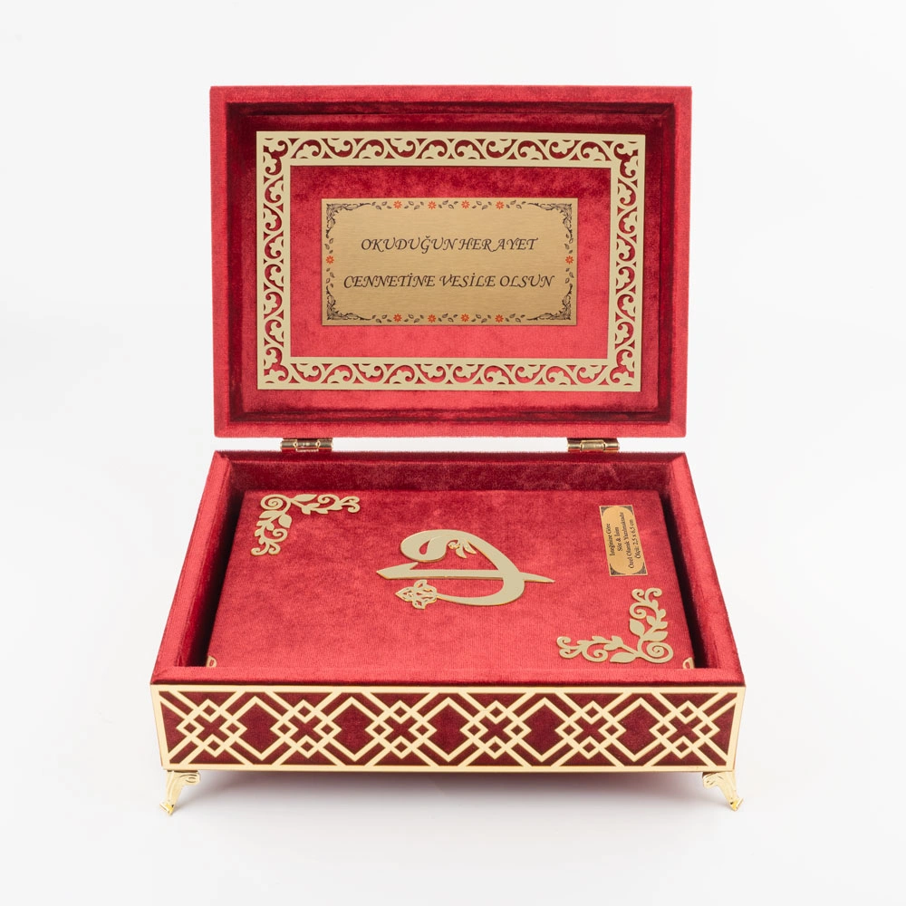 Raşel Kutulu Pleksi Desen Kuran-ı Kerim (Orta Boy, Bordo) Raşel Kutulu Pleksi Desen Kuran-ı Kerim (Orta Boy, Bordo)