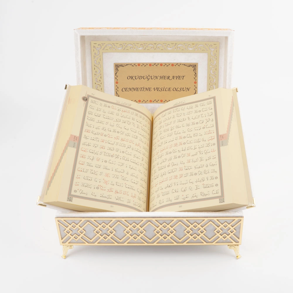 Raşel Kutulu Pleksi Desen Kuran-ı Kerim (Orta Boy, Krem) - Thumbnail