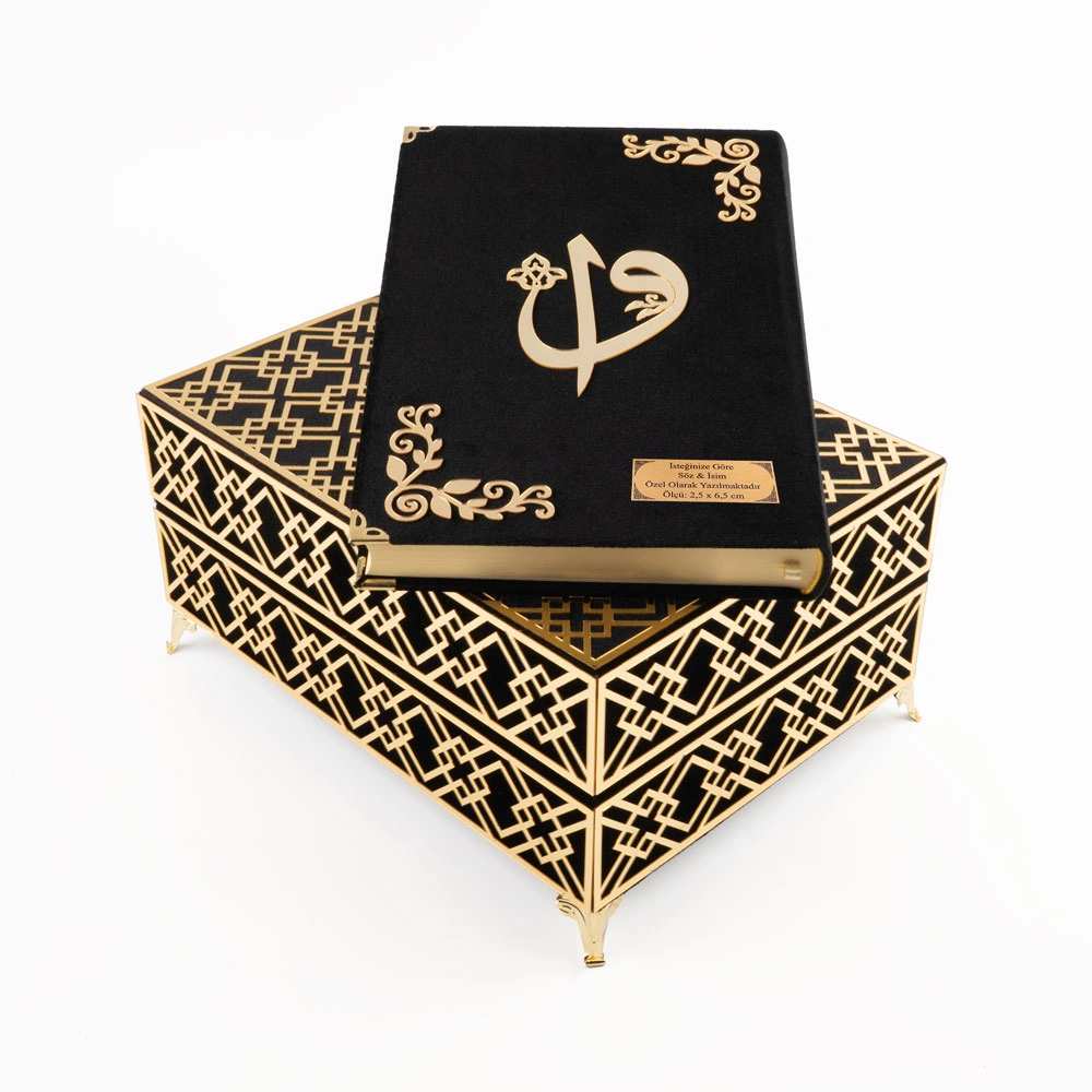 Raşel Kutulu Pleksi Desen Kuran-ı Kerim (Orta Boy, Siyah) - Thumbnail