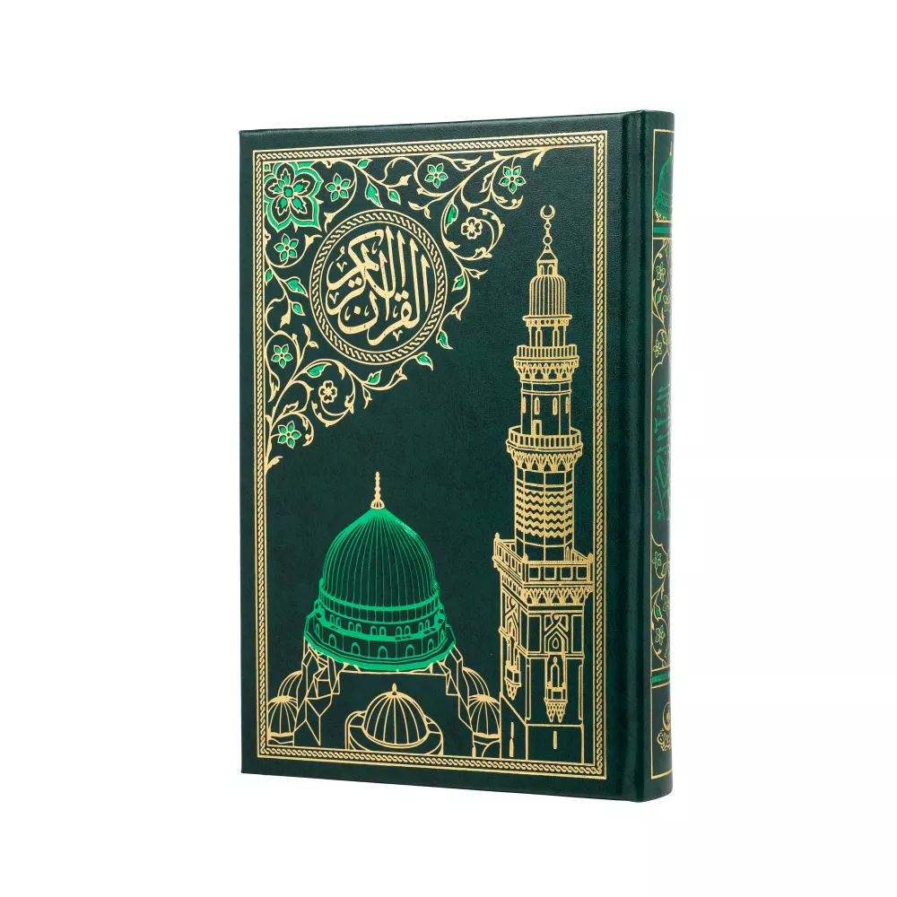 HAYRAT NEŞRİYAT - Ravza Motifli Özel Tasarım Orta Boy Kuran-ı Kerim (Yeşil, Mühürlü)